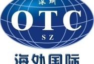 深圳国旅官网,一站式旅游服务，畅游全球之旅”
