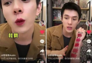 抖音很多娱乐圈吃瓜直播,揭秘明星幕后故事