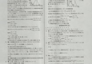 八下数学作业本答案浙教版,知识点全覆盖与解题技巧详解