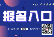 广东招聘网官网,一站式求职服务平台，助力人才与企业的最佳匹配