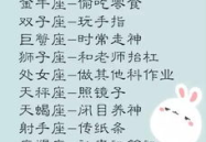 十二星座谁是学霸女神,揭秘各星座学霸女神的秘密