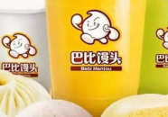 巴比馒头加盟,开启中式早餐连锁新篇章