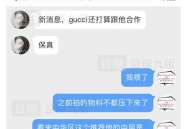 娱乐你我他吃瓜,揭秘娱乐圈那些吃瓜背后的故事