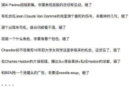 娱乐吃瓜酱医嘱,揭秘明星健康养生秘诀