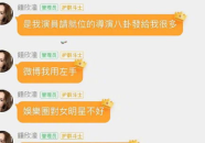 做娱乐吃瓜账号赚钱吗