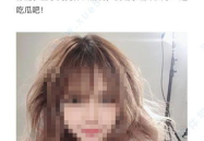 娱乐圈吃瓜百度云下载