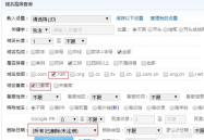 过期已备案域名,续费、注销与重新备案全解析”