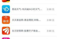 赚钱软件 真实,轻松赚取额外收入的秘密途径