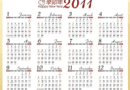 桌面日历壁纸,提升效率与美化视觉的双重利器