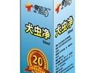 犬虫净,全面解析高效驱虫新选择