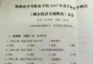 搞笑试卷,盘点那些让人捧腹大笑的奇葩试卷