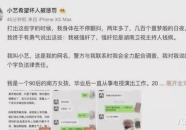 怎么屏蔽娱乐圈吃瓜,如何有效屏蔽娱乐八卦风潮