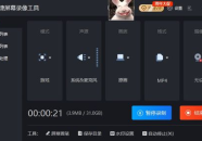 娱乐吃瓜直播录屏怎么录,娱乐吃瓜瞬间如何转化为精彩文章