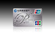 中国建设银行信用卡商城,一站式金融服务平台，尽享优惠与便捷”