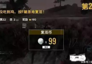 瓜哥娱乐吃鸡视频大全,瓜哥娱乐带你领略吃鸡视频大全精彩瞬间