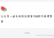 吃瓜爆料娱乐圈风水,吃瓜爆料中的风水之谜
