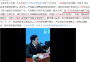 娱乐吃瓜军被告,揭秘网络舆论背后的法律交锋