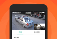元贝驾考2013科目三,全面解析路考攻略与备考技巧
