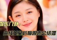 说娱乐八卦吃瓜的女博主,她如何用娱乐八卦吃瓜成为热门话题制造者”
