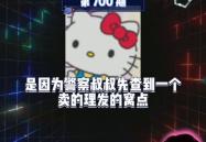 娱乐吃瓜课,吃瓜群众的娱乐盛宴