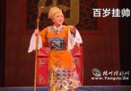 蒲剧mp3下载,传承戏曲魅力，感受传统艺术之美