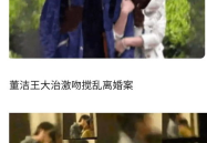 娱乐圈聊天记录吃瓜,明星私下真实对话曝光