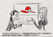 搞笑哲理故事,趣味哲理故事启示录