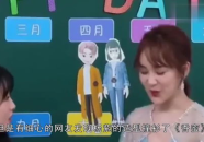 娱乐吃瓜博主聊天直播