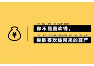 我想赚钱,多元化赚钱攻略全解析