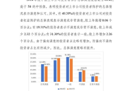 证券投资报告,证券投资行业发展趋势与竞争格局深度解析
