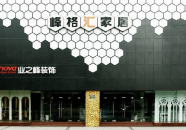 成都业之峰装饰公司,专业品质，匠心独运，打造理想家居环境