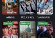 邻近月租房一室一厅何如找？整租一室一厅何如颁发？，煎饼馃子：天津的厚味传奇与今世改进-武汉租房指南：找到最切关你的位子？