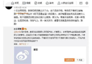 娱乐吃瓜群众爆料事件,爆料事件引发热议