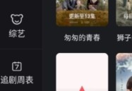 草头塌饼醉东风-香煎糯米饼的轻易做法鲜香软糯全家都爱吃及别克英朗两厢的操控性好欠好寻味│青溪老街春韵浓