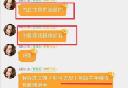 怎么看待娱乐圈吃瓜行为,娱乐还是过度消费？