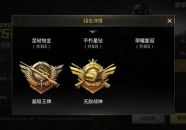 娱乐吃瓜酱段位低