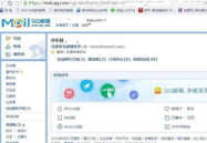 mail163.com,网易免费邮箱服务的特性与优势